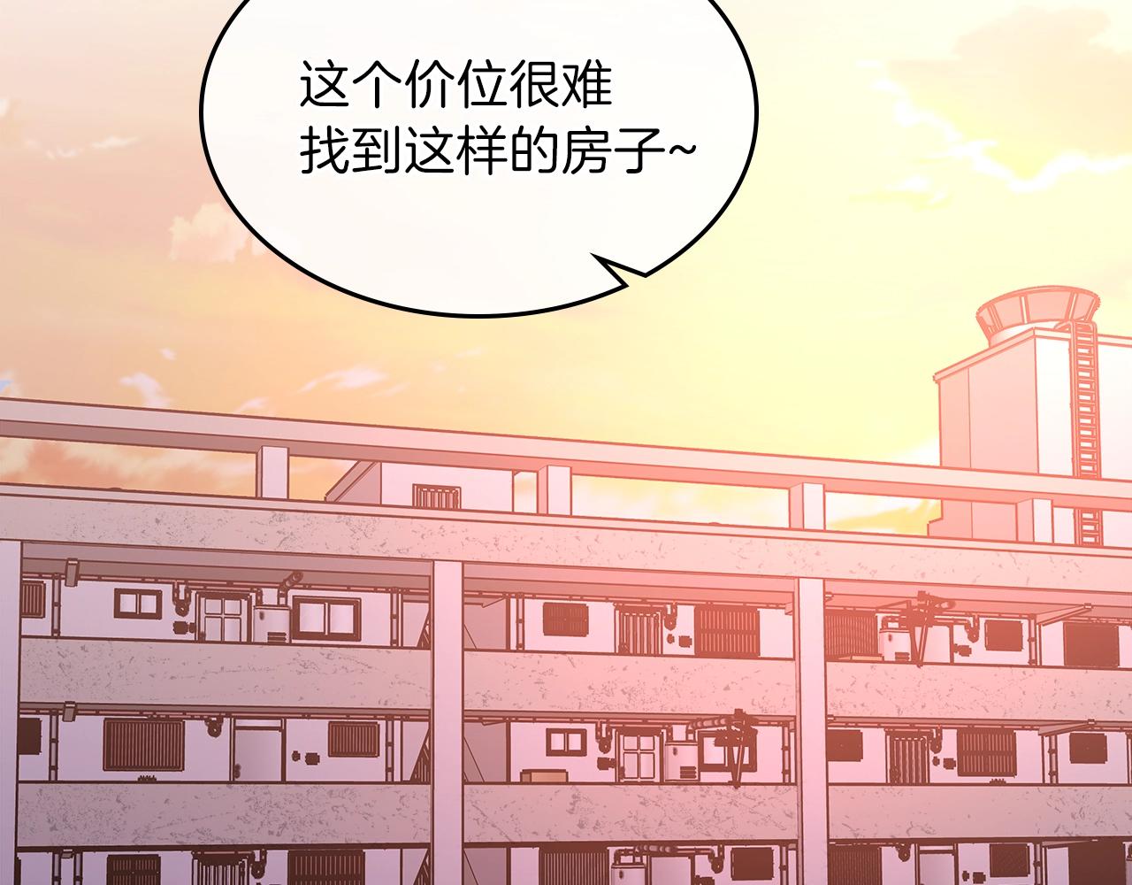 第33话 新的家78