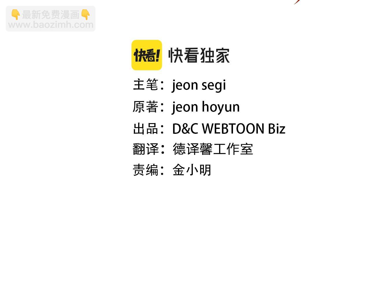 第33话 新的家8
