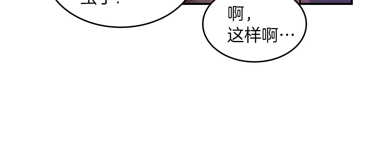 第33话 新的家84