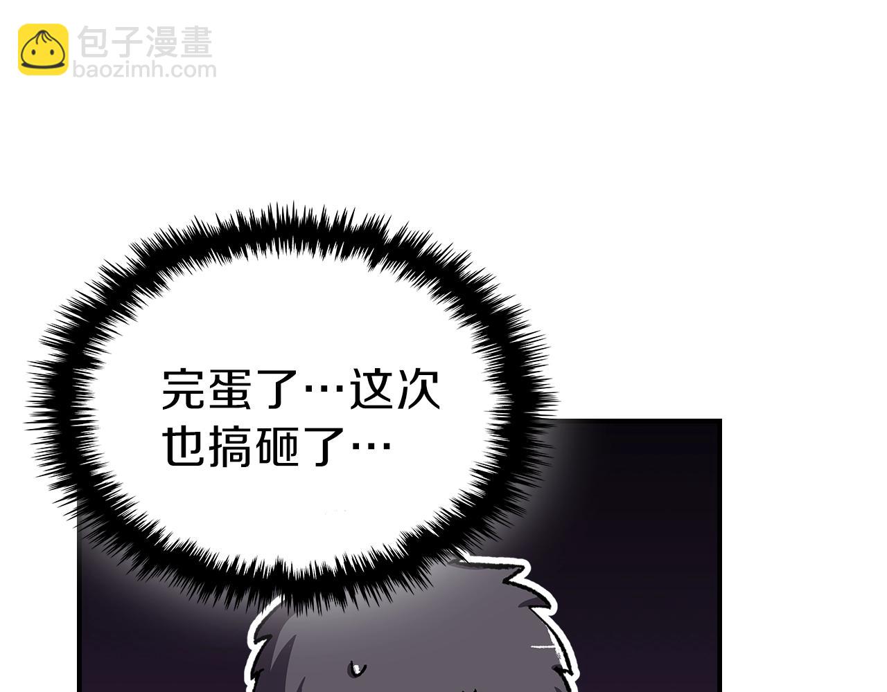 第33话 新的家87