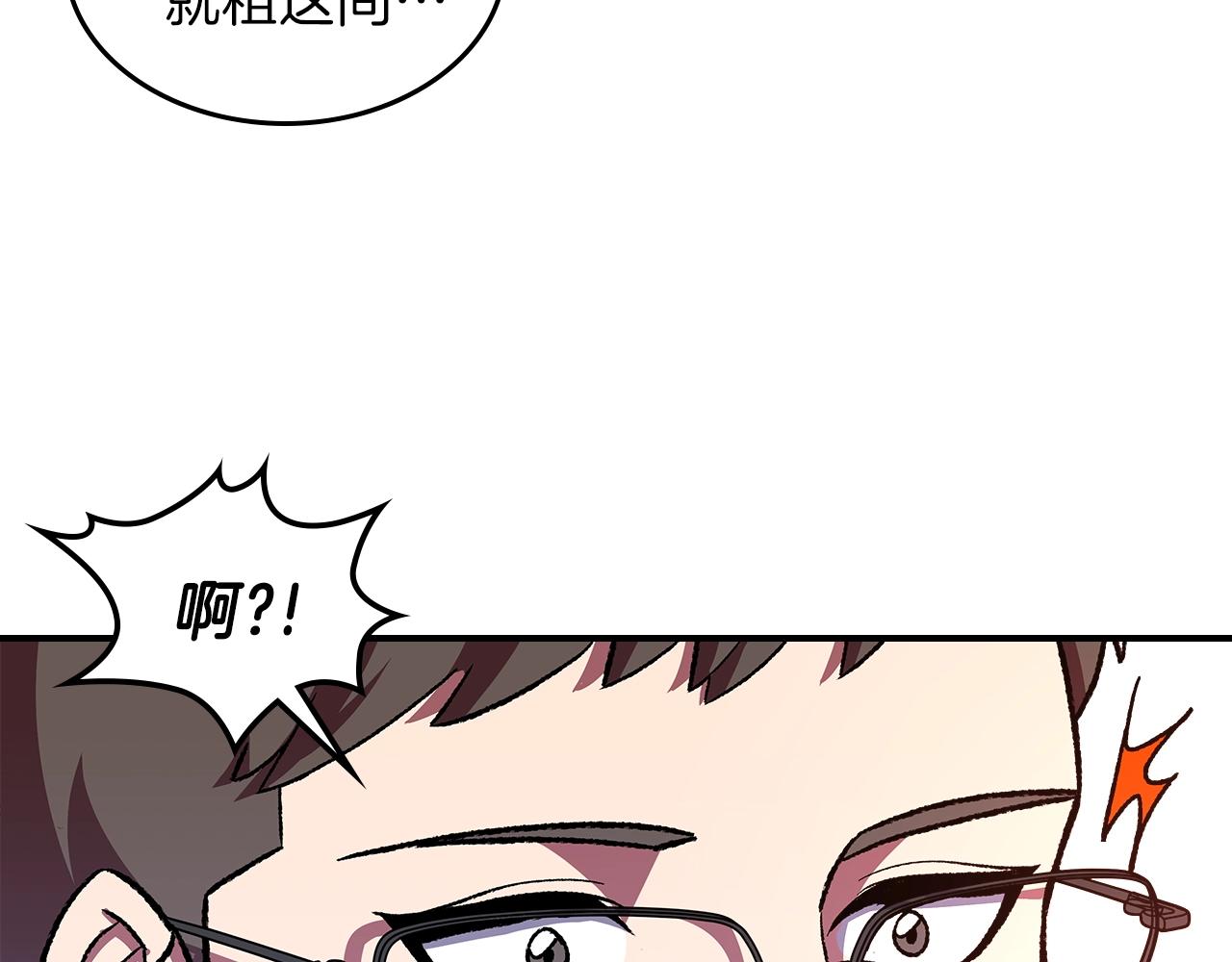 第33话 新的家89