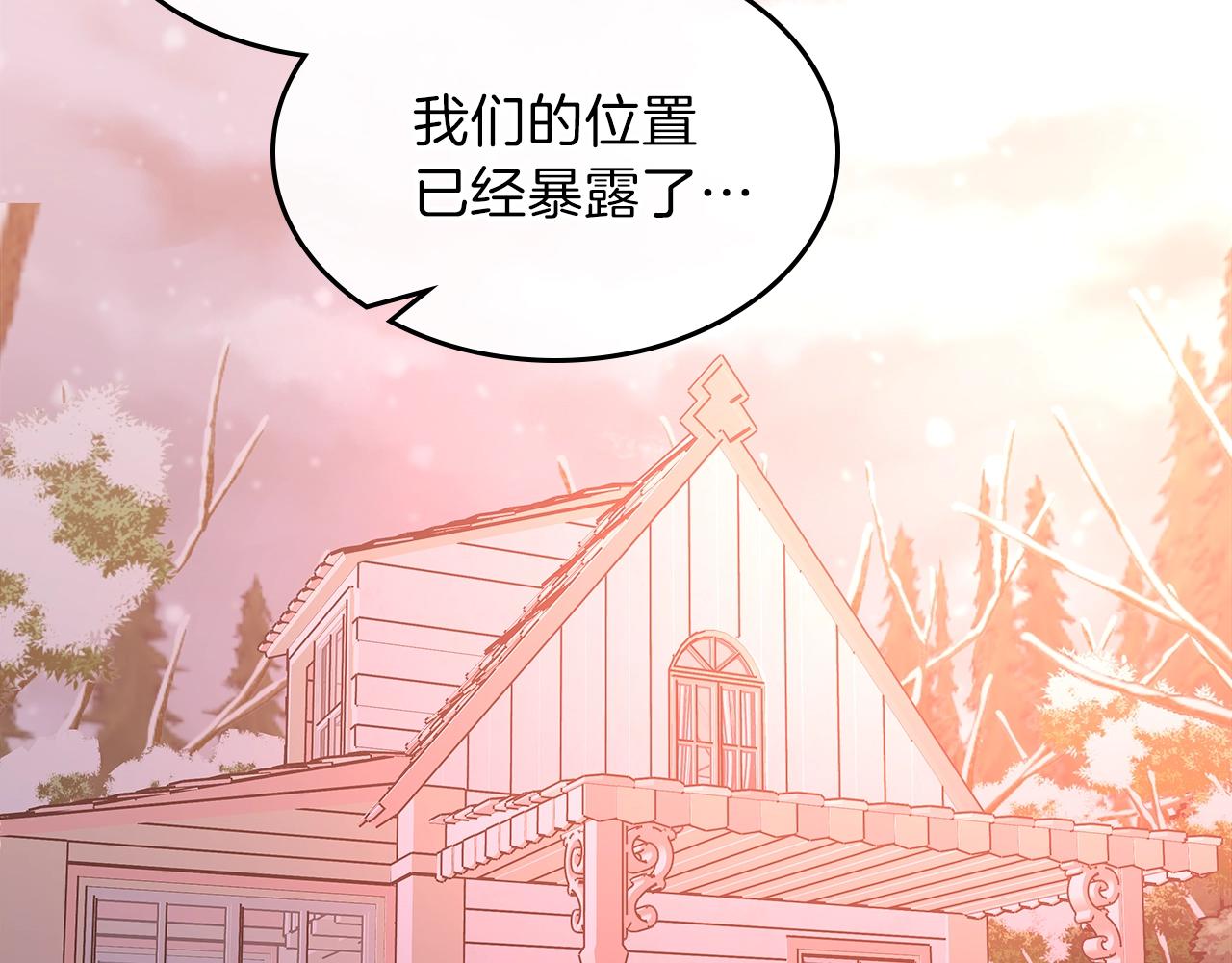 第33话 新的家96