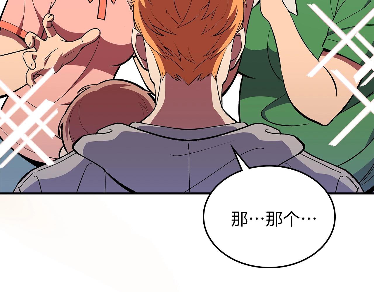第34话 爸爸带娃100