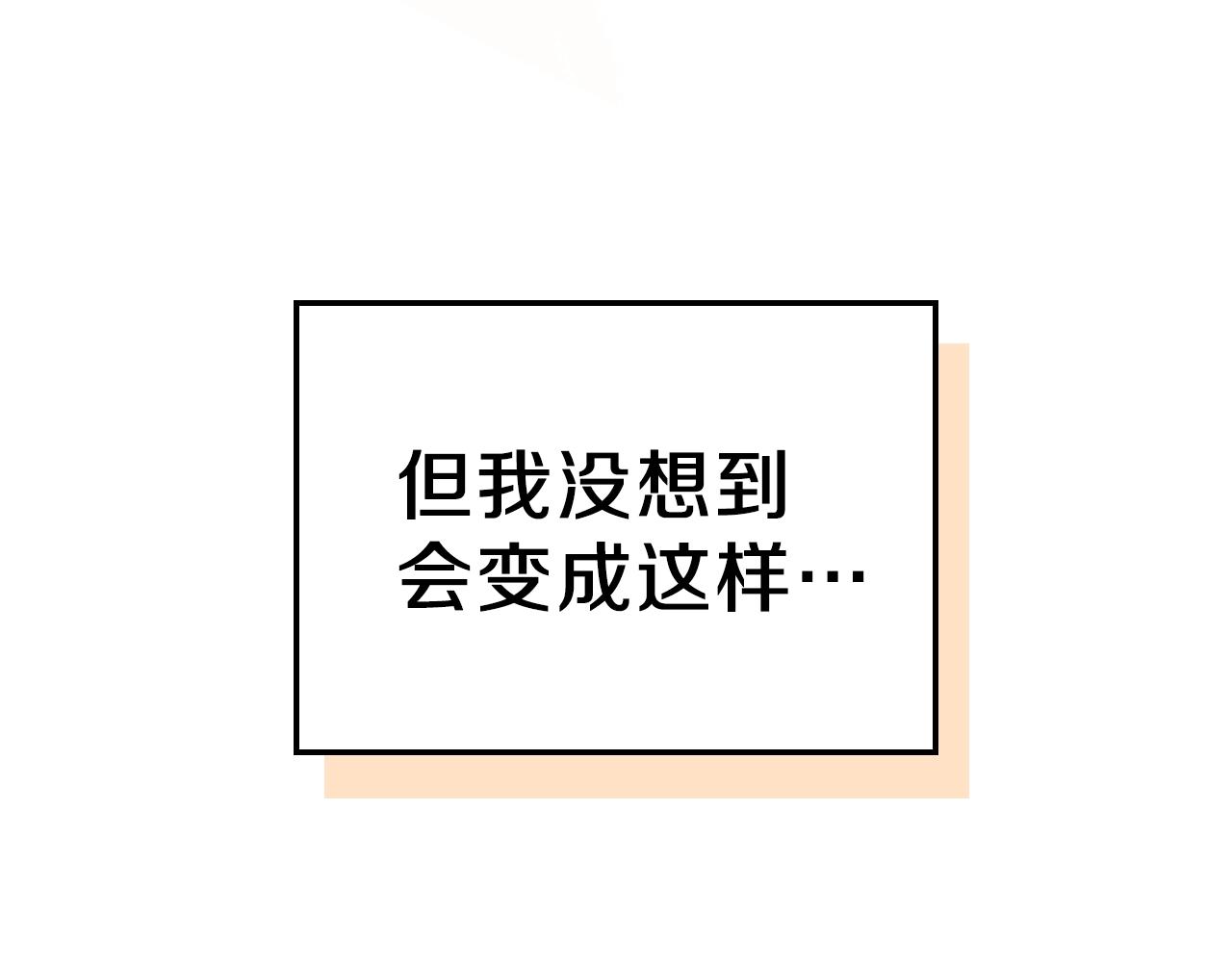 第34话 爸爸带娃105
