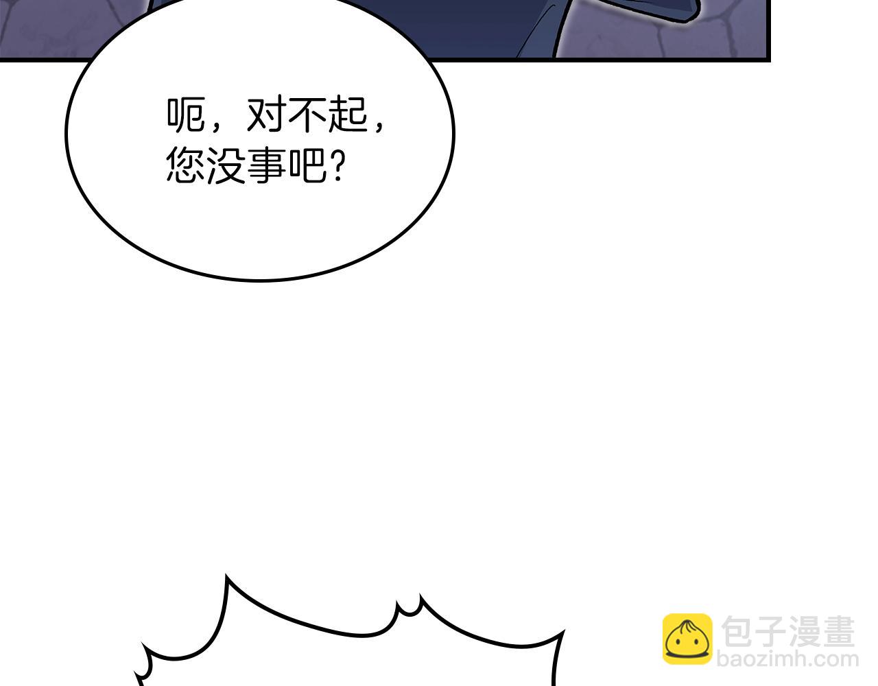 第34话 爸爸带娃11