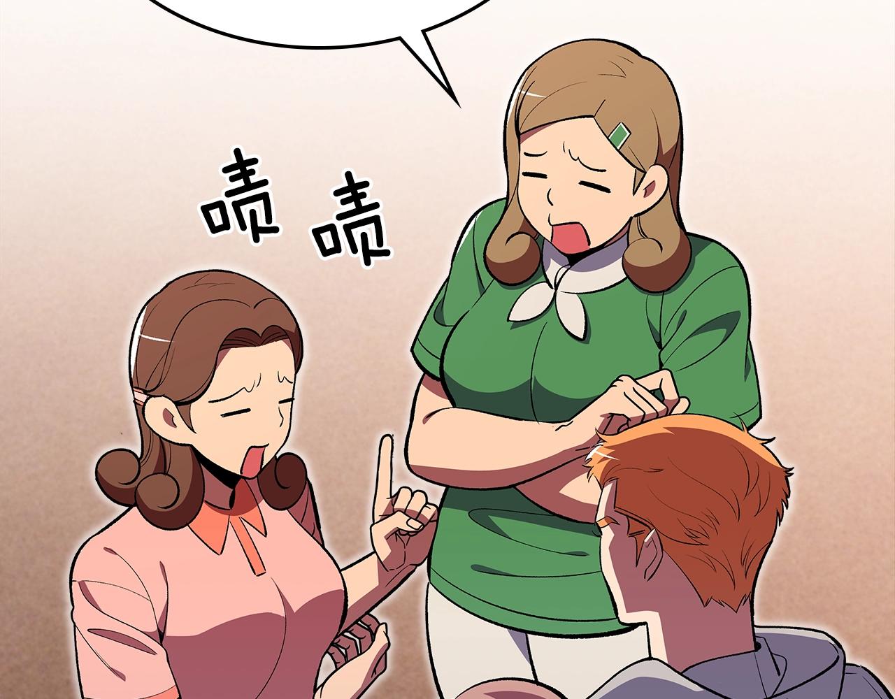 第34话 爸爸带娃119