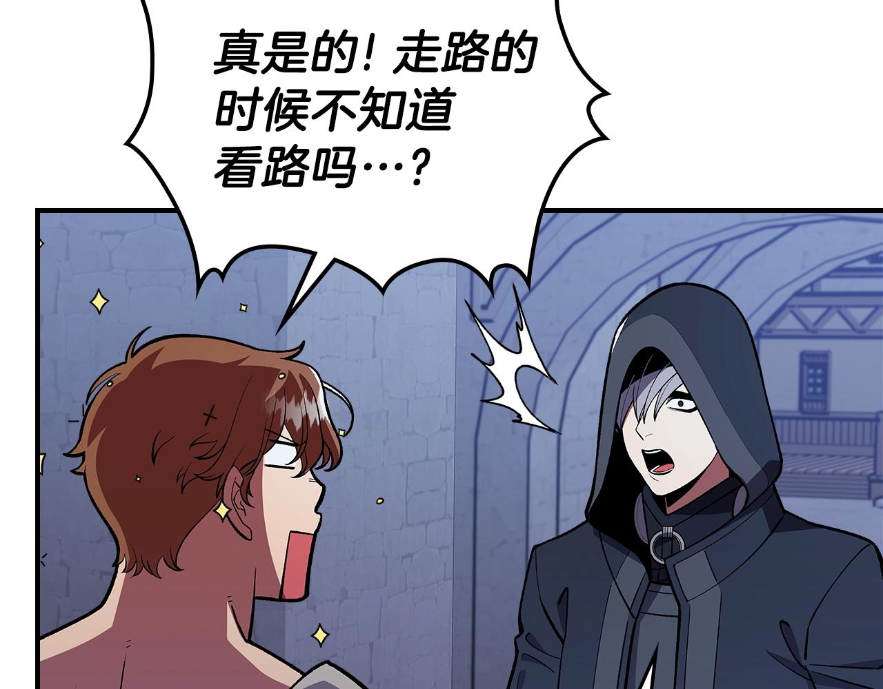 第34话 爸爸带娃12