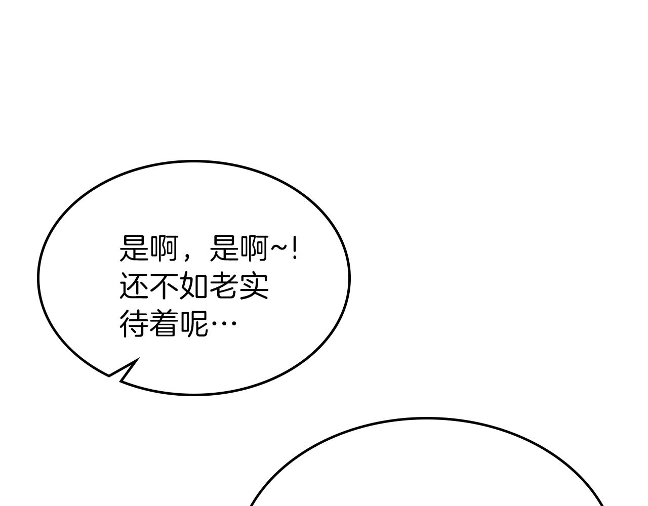 第34话 爸爸带娃122
