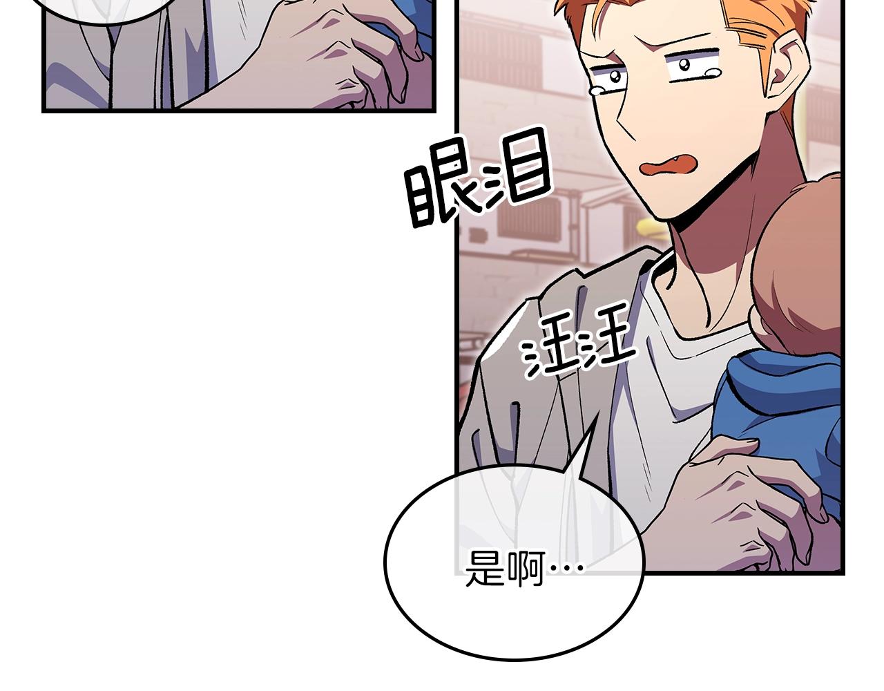 第34话 爸爸带娃124