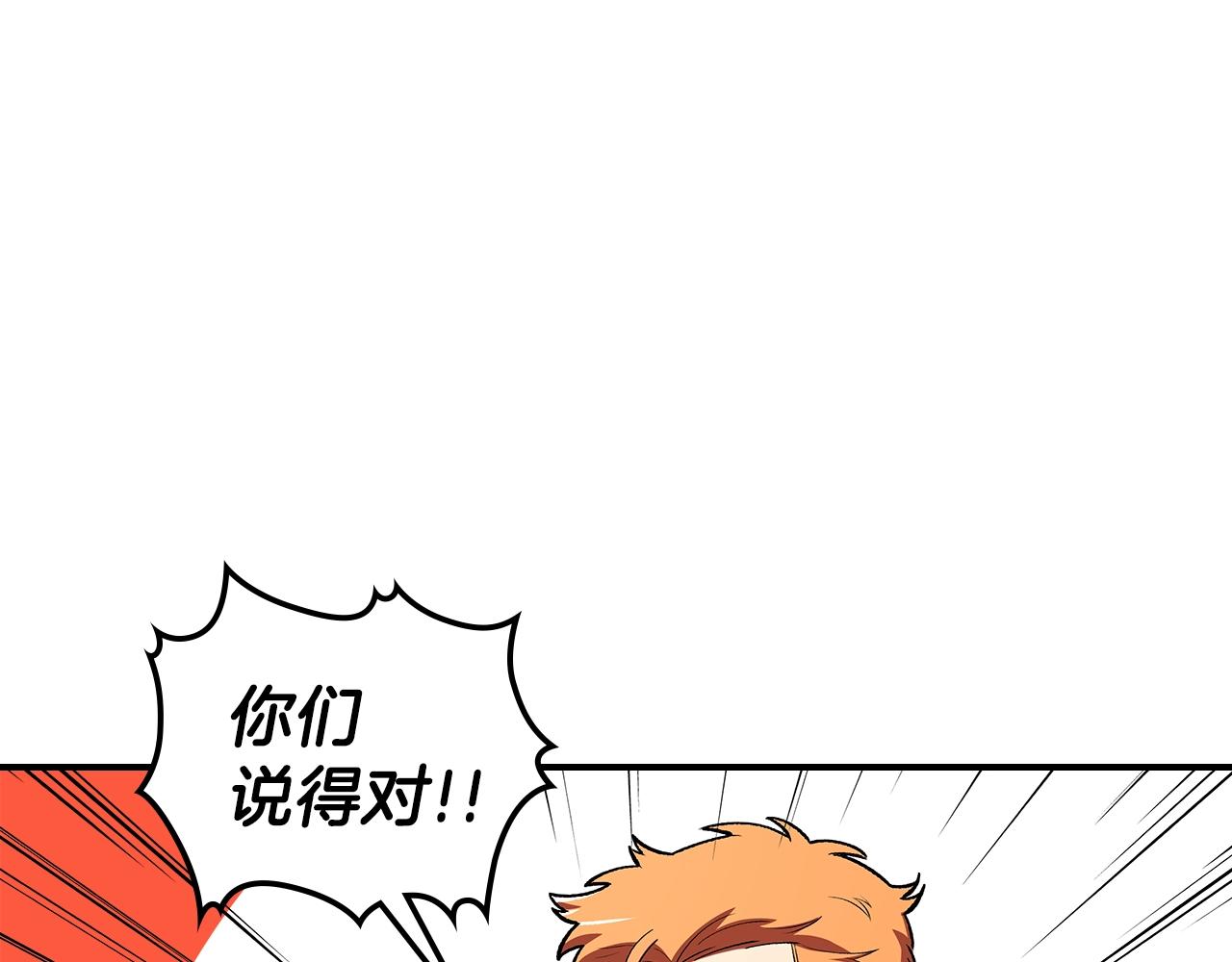第34话 爸爸带娃125
