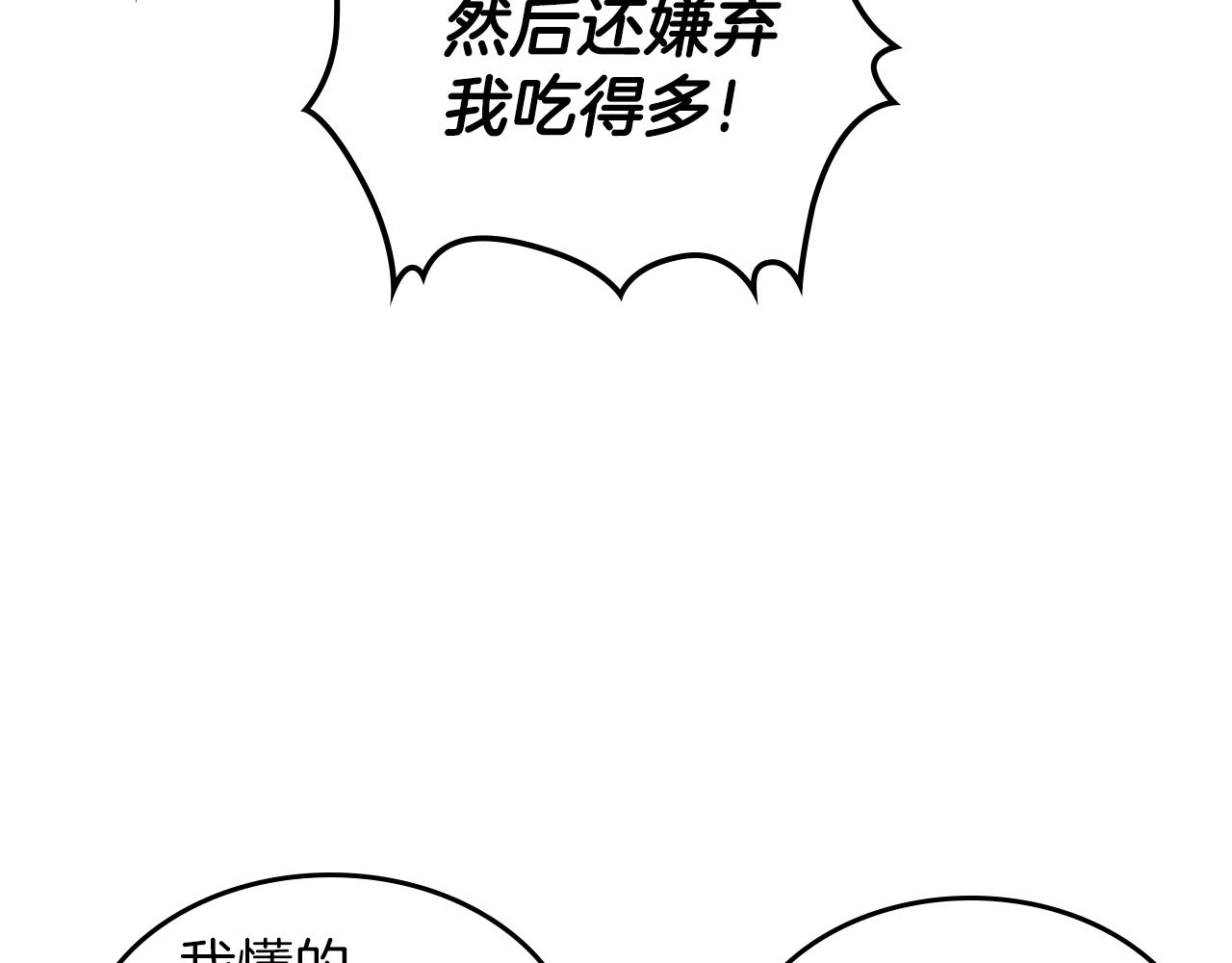 第34话 爸爸带娃127
