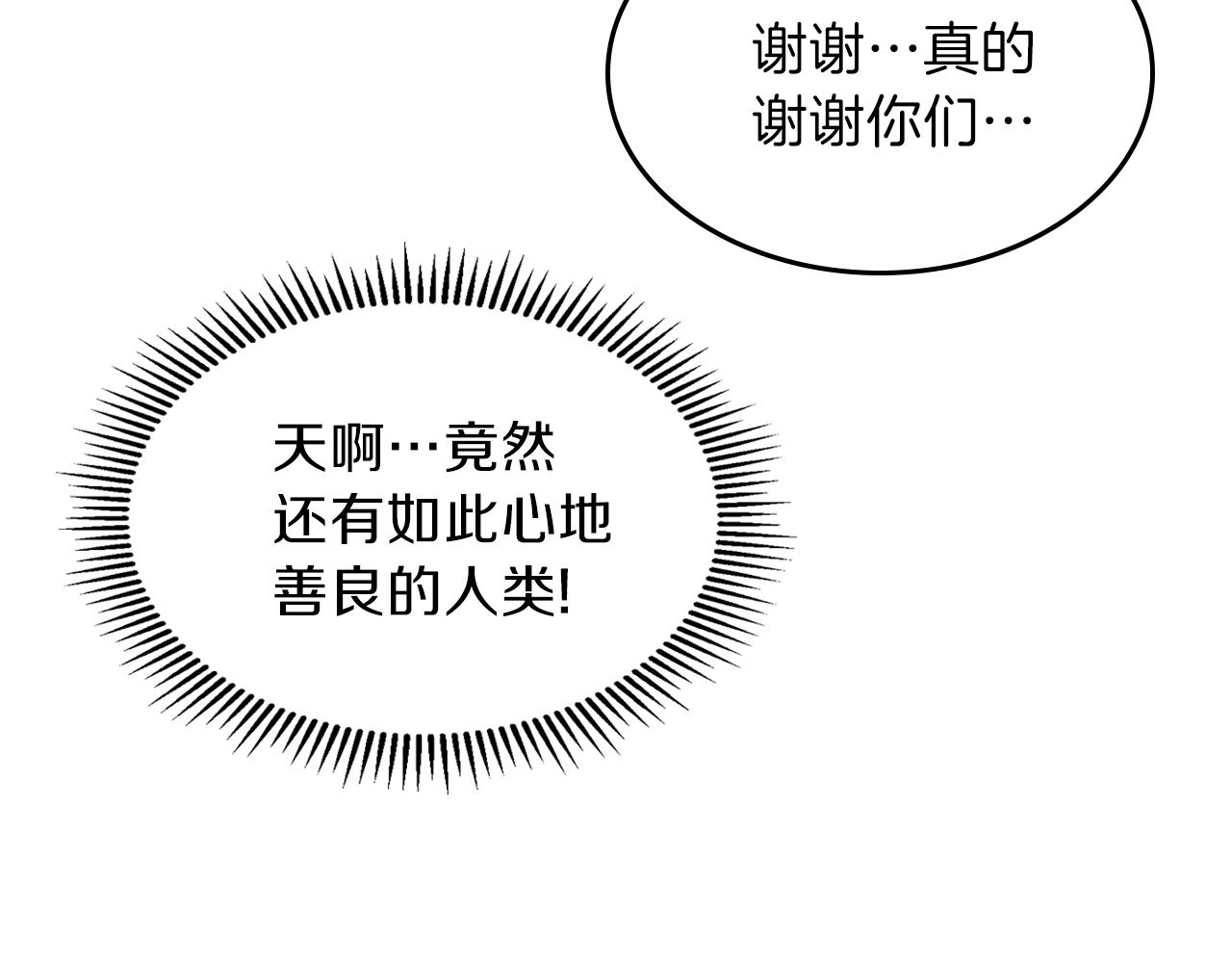 第34话 爸爸带娃129