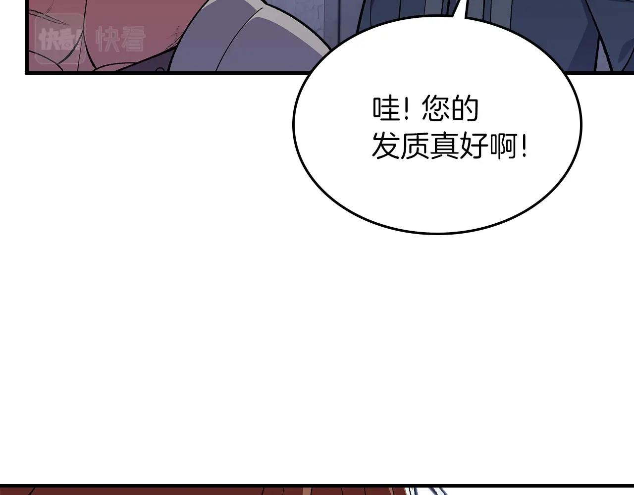 第34话 爸爸带娃13