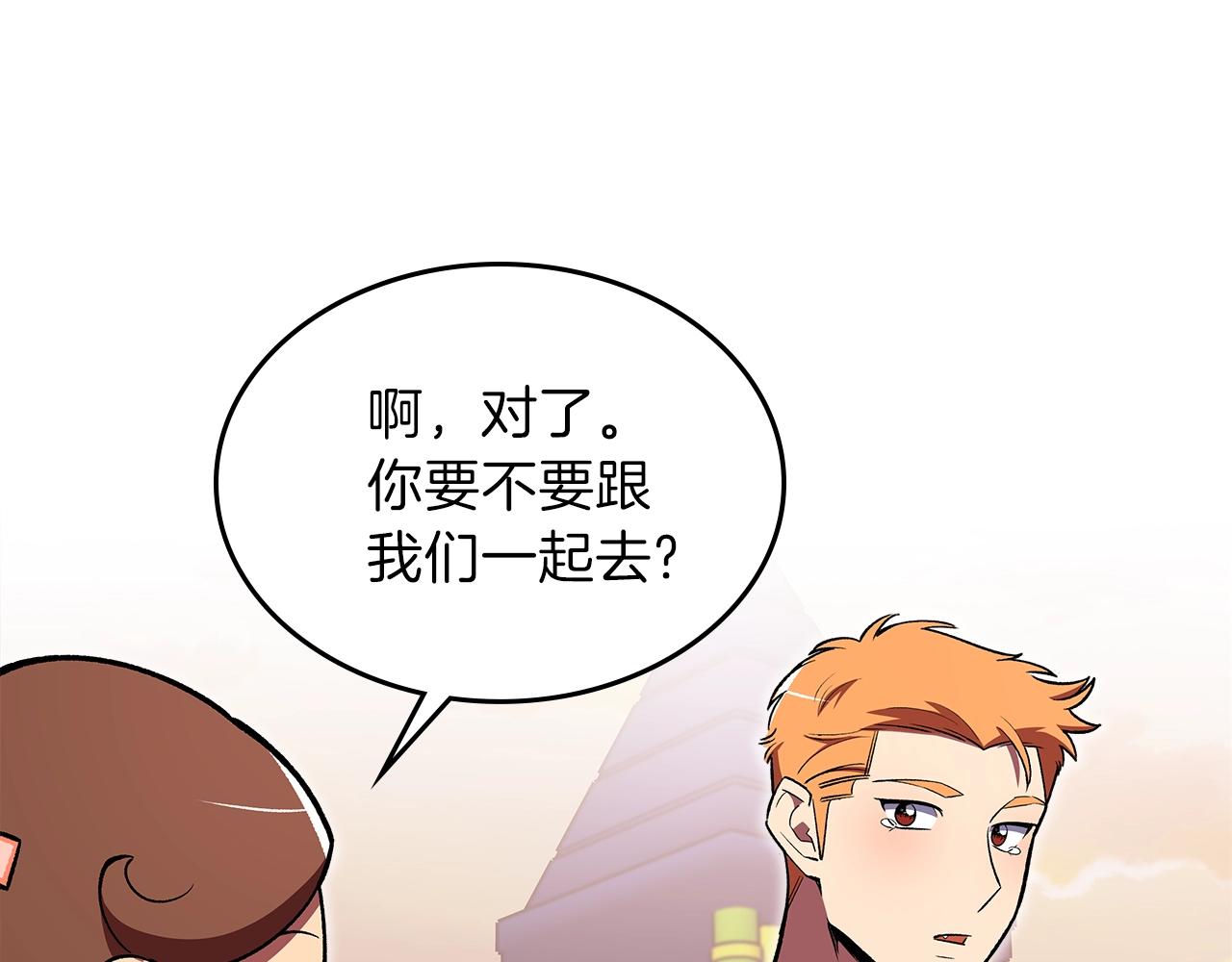 第34话 爸爸带娃131