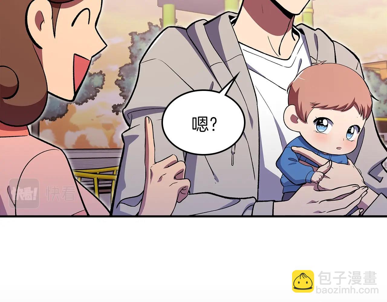第34话 爸爸带娃132
