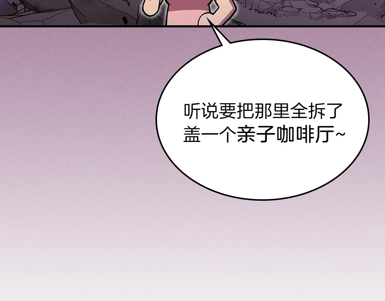 第34话 爸爸带娃135
