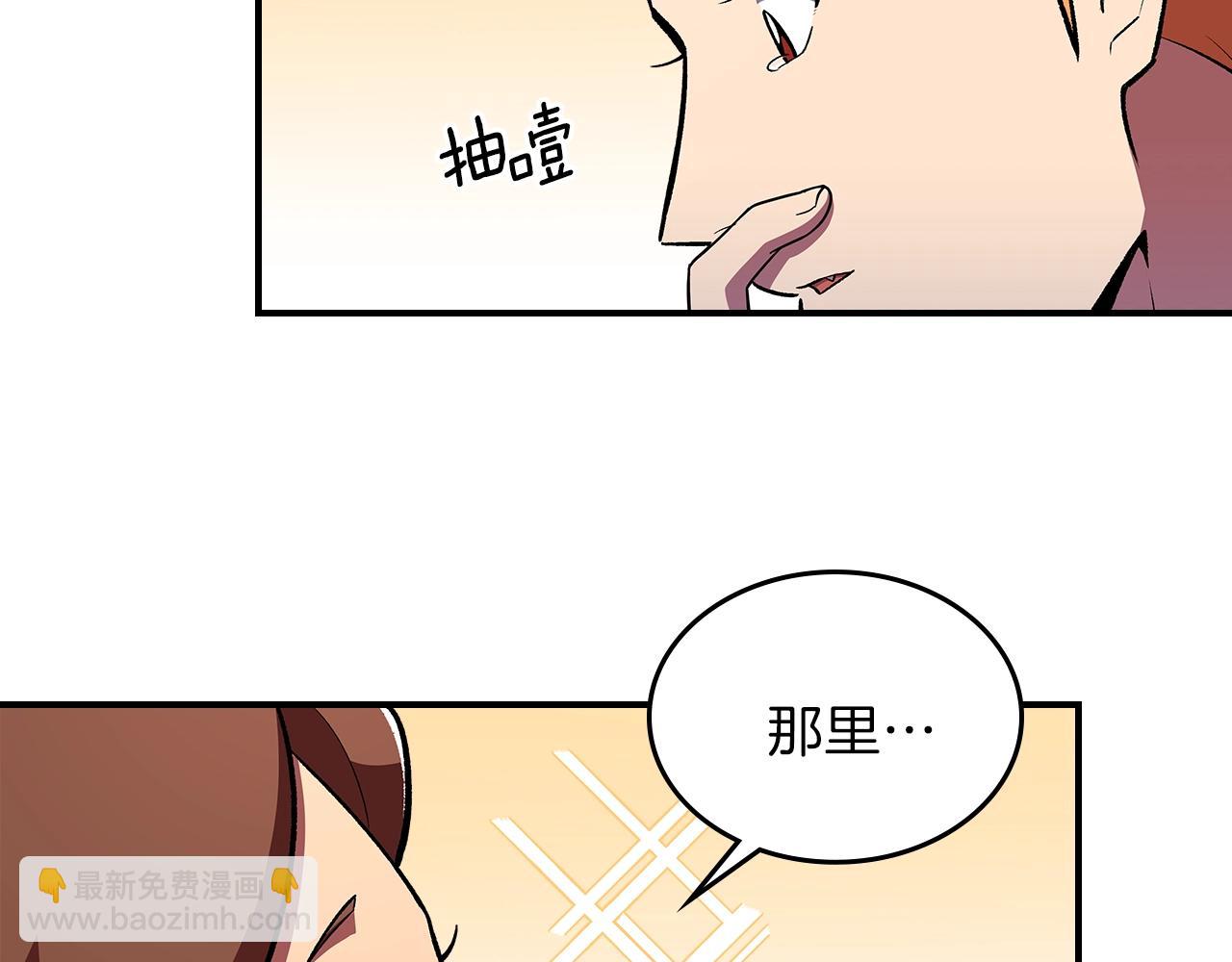 第34话 爸爸带娃137