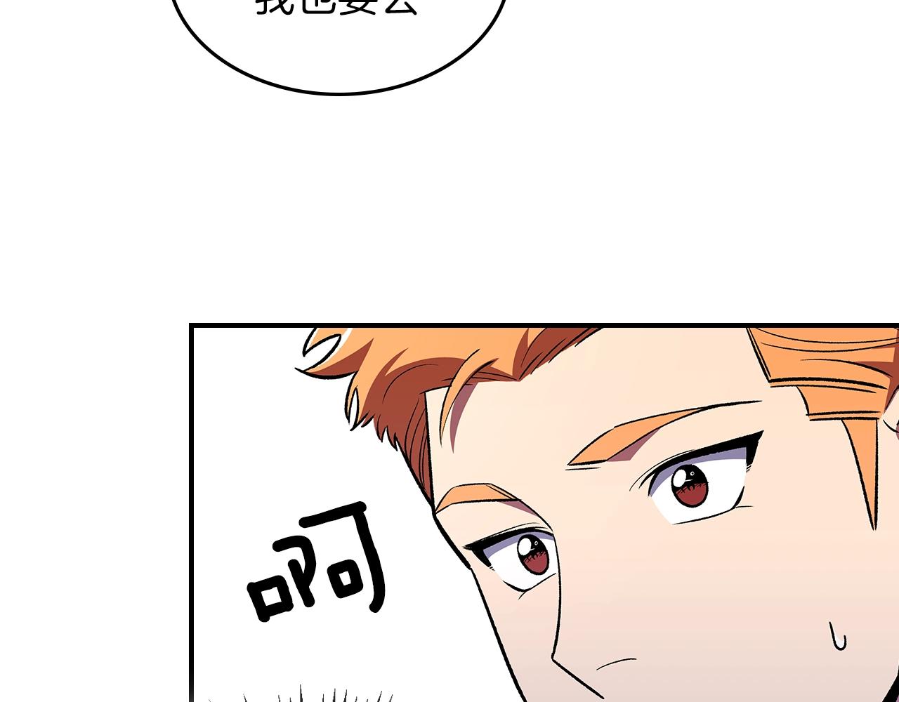第34话 爸爸带娃146