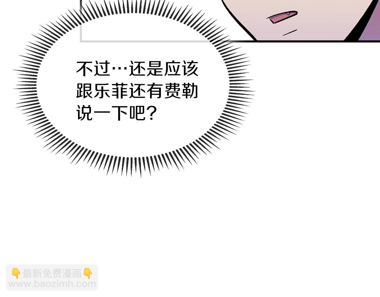 第34话 爸爸带娃147