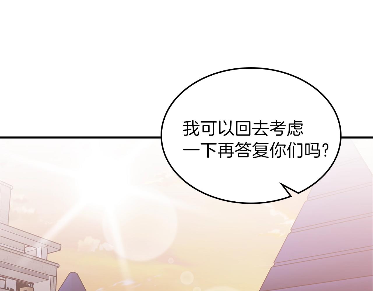第34话 爸爸带娃148