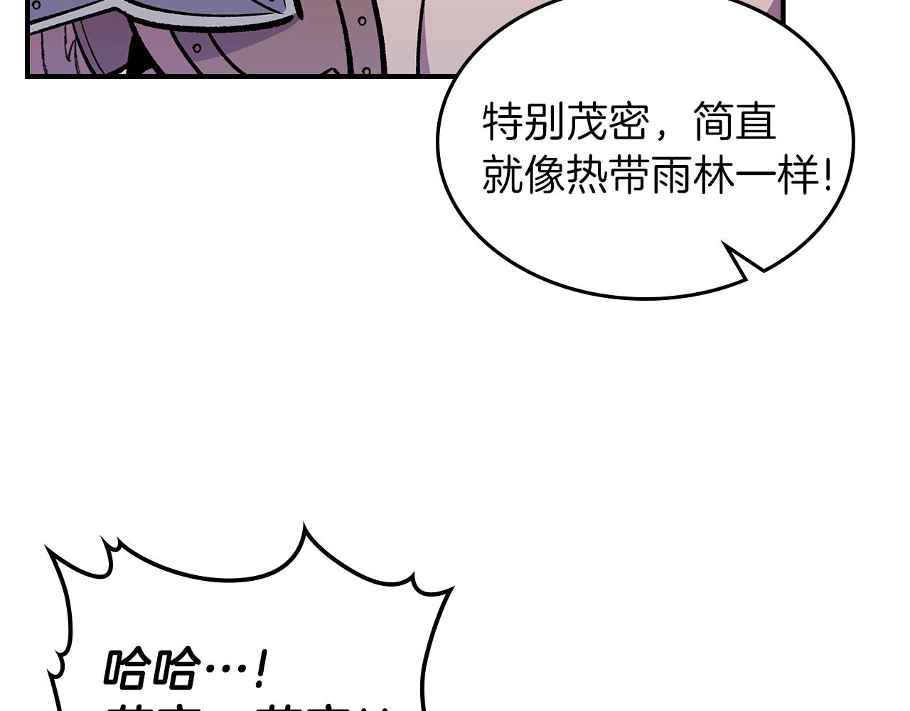 第34话 爸爸带娃17