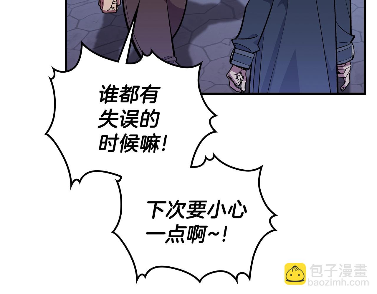 第34话 爸爸带娃19