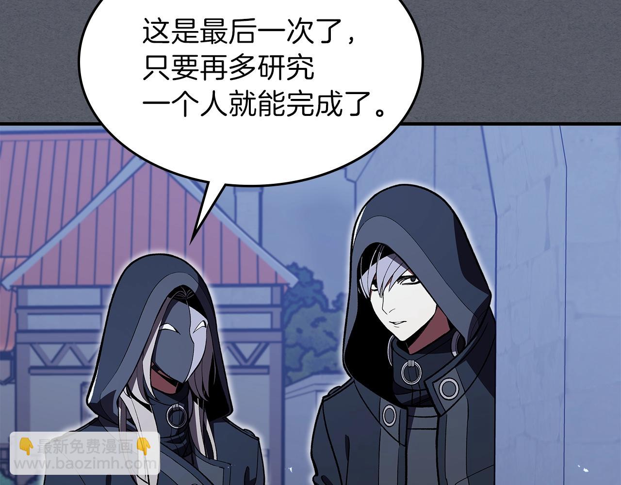 第34话 爸爸带娃2