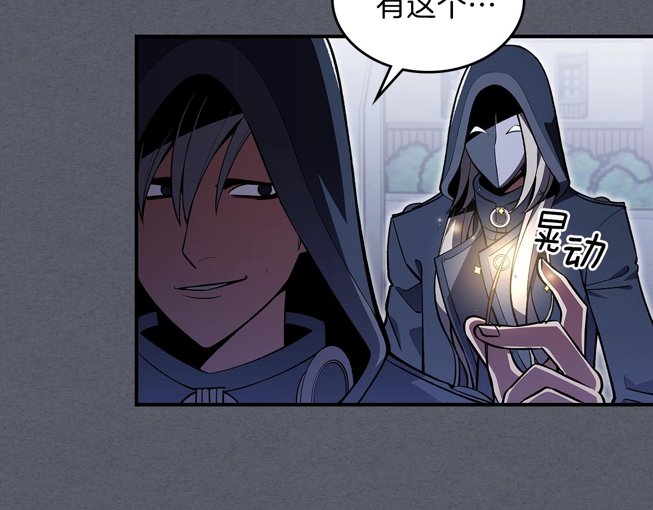 第34话 爸爸带娃24