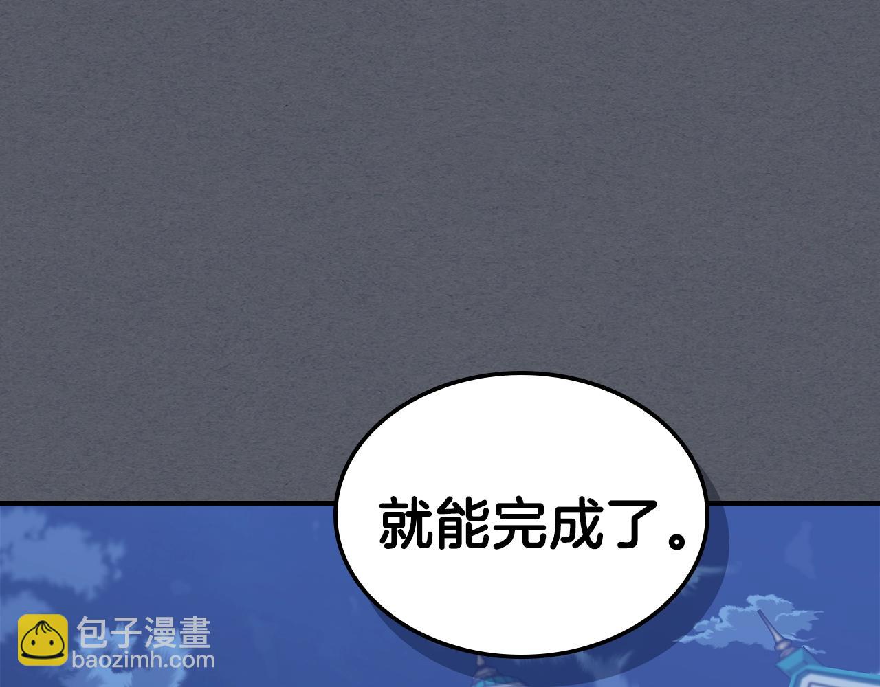 第34话 爸爸带娃25
