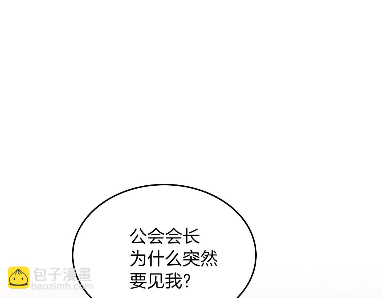 第34话 爸爸带娃33