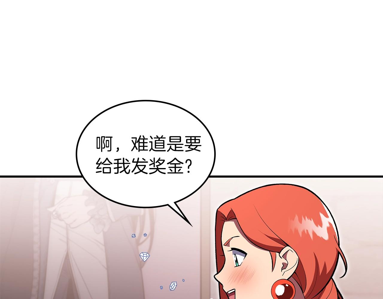 第34话 爸爸带娃36