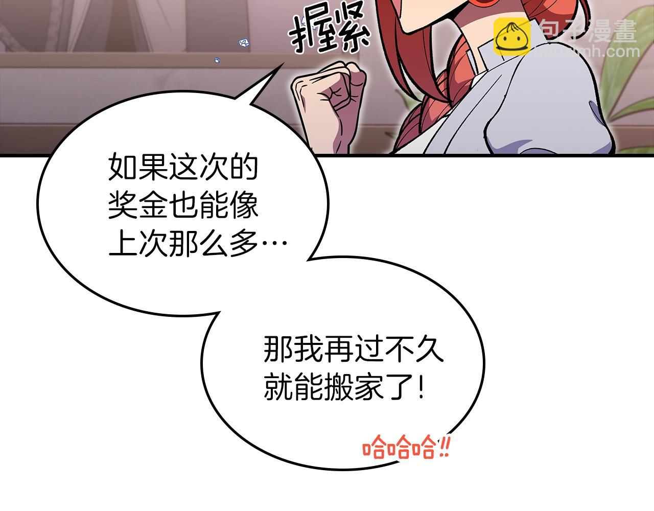 第34话 爸爸带娃37
