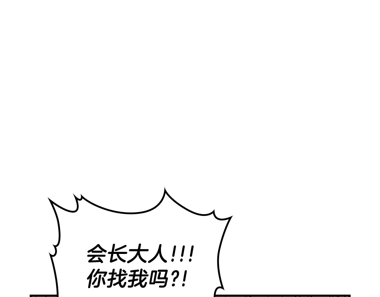 第34话 爸爸带娃39