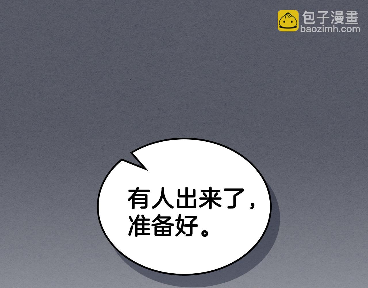 第34话 爸爸带娃4