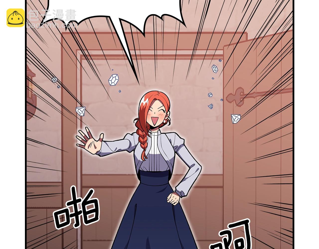 第34话 爸爸带娃40