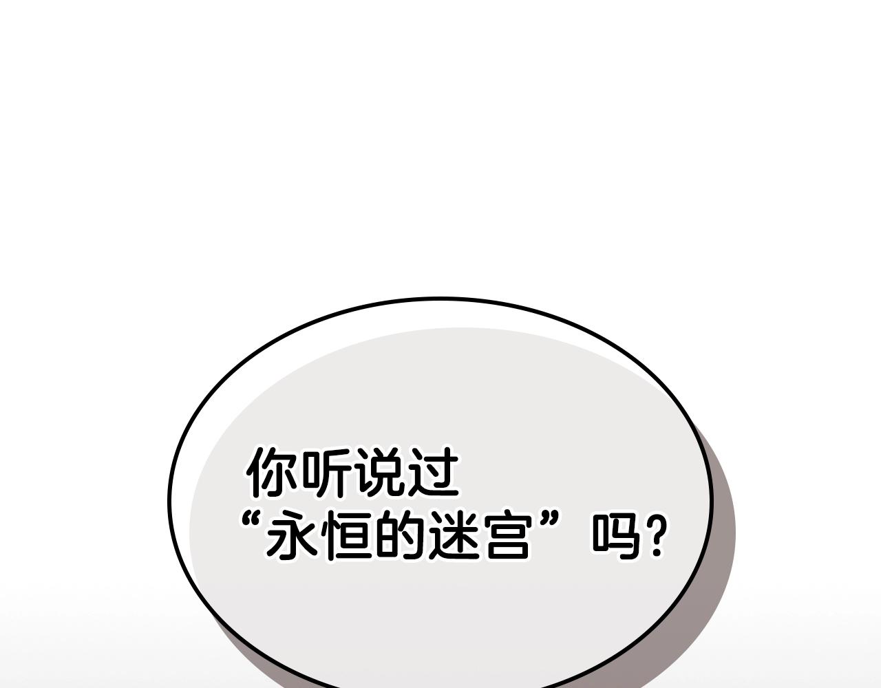 第34话 爸爸带娃56