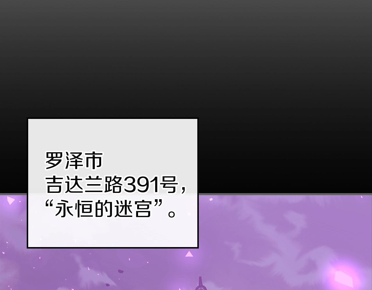 第34话 爸爸带娃58