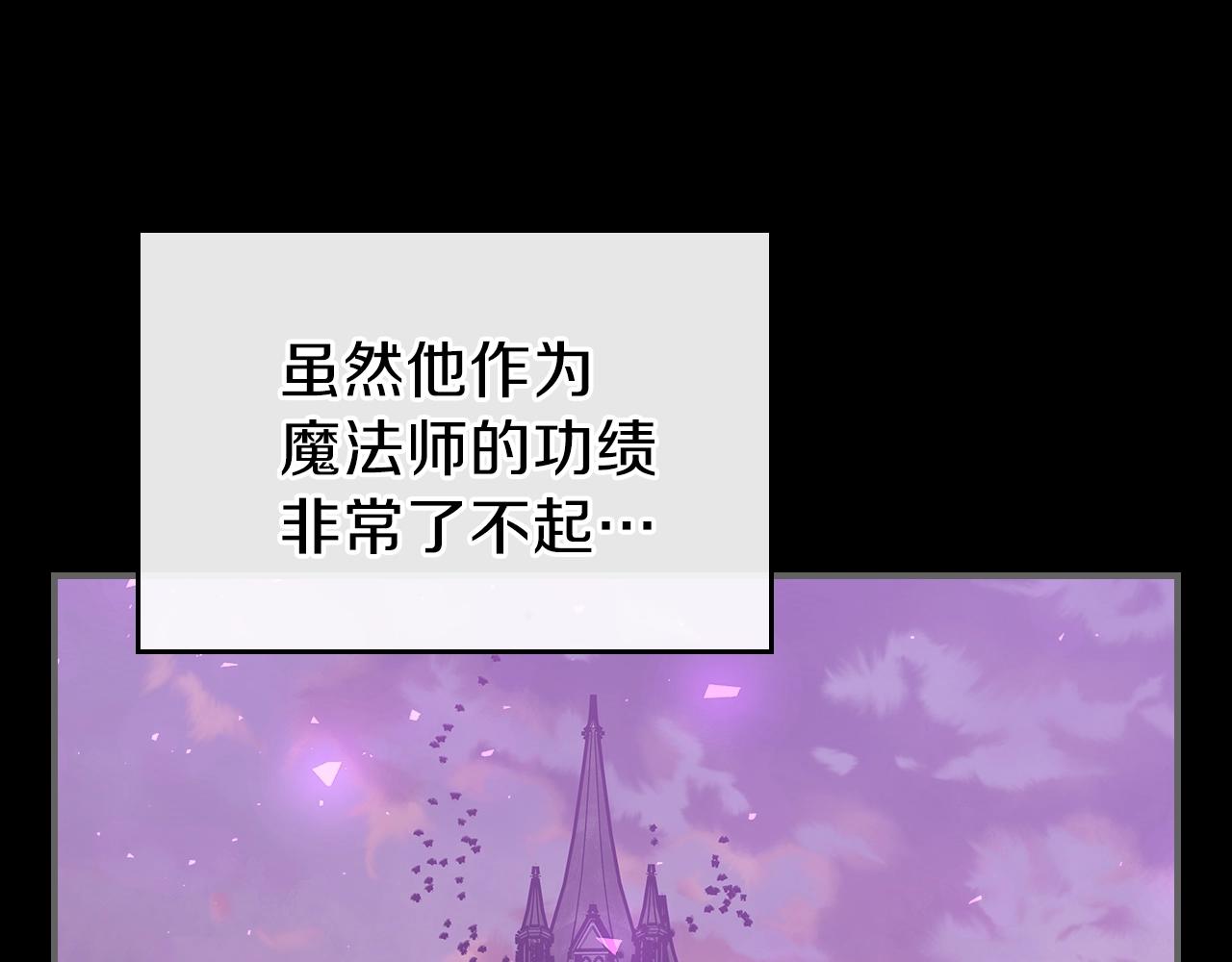 第34话 爸爸带娃62