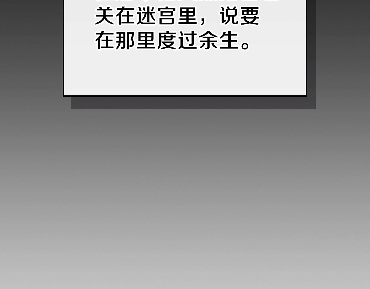 第34话 爸爸带娃65