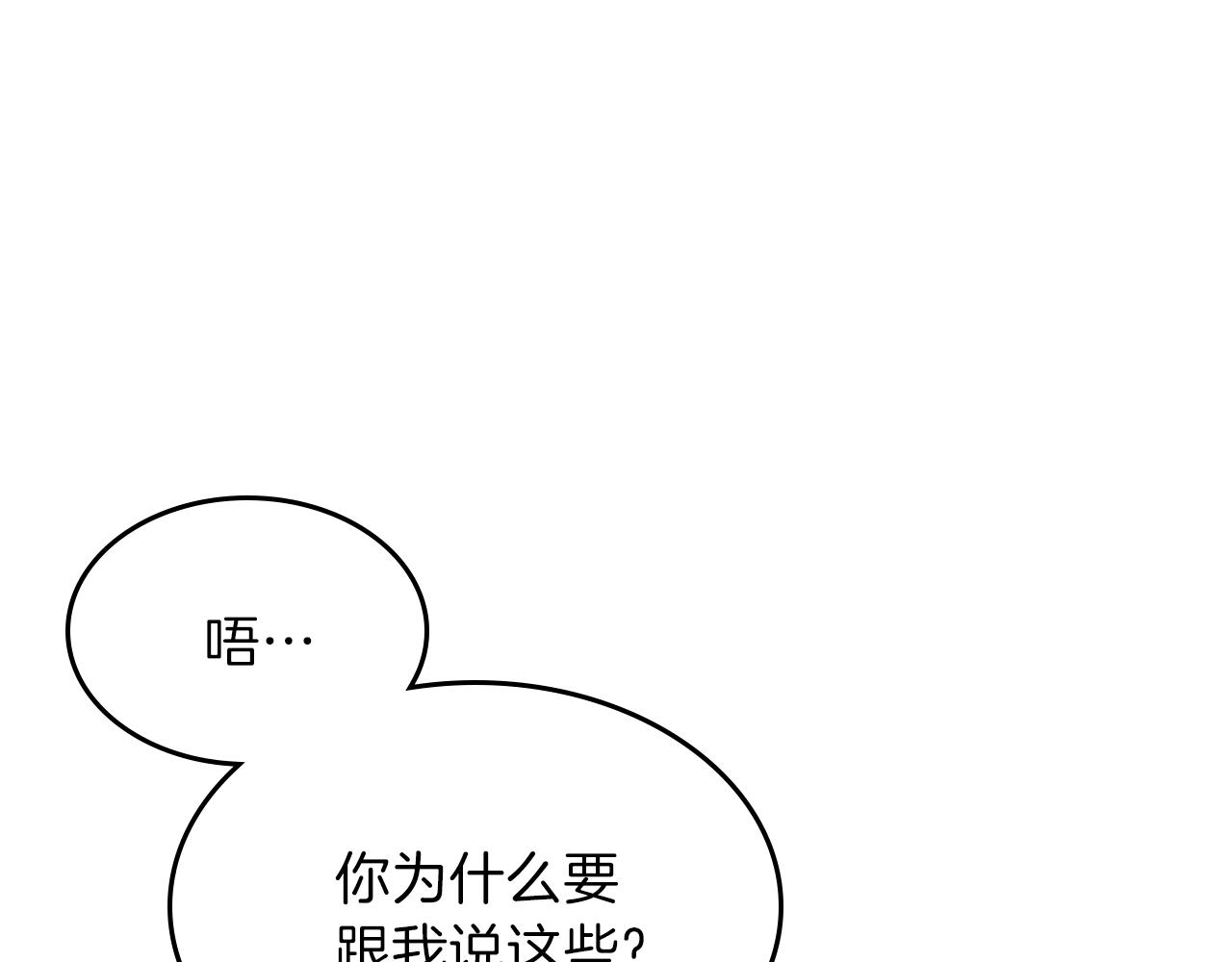 第34话 爸爸带娃74