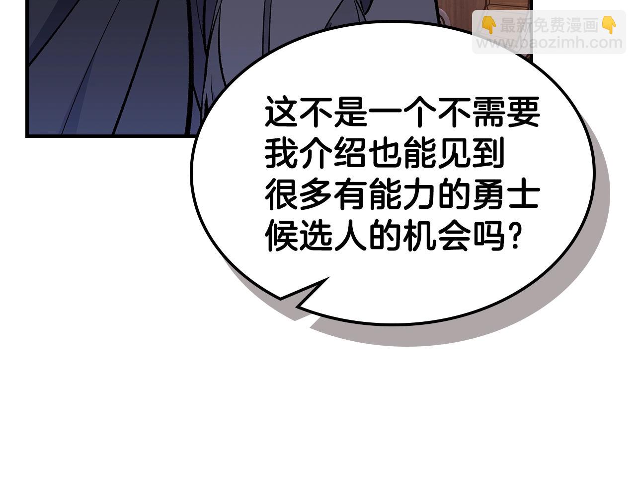 第34话 爸爸带娃79