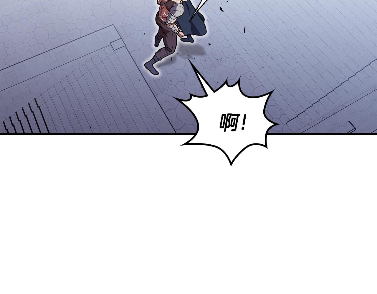 第34话 爸爸带娃8