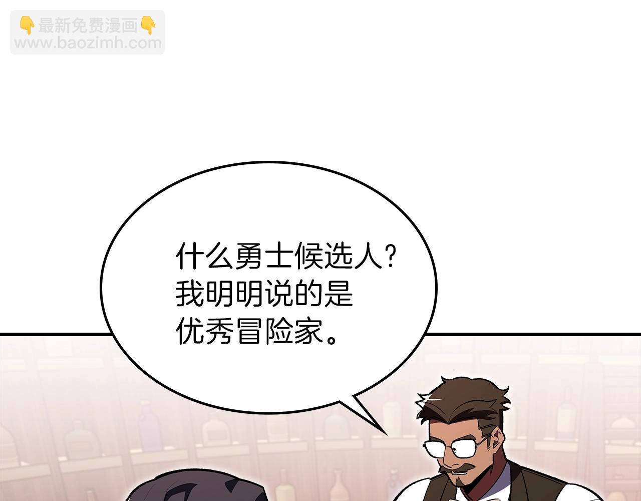 第34话 爸爸带娃84