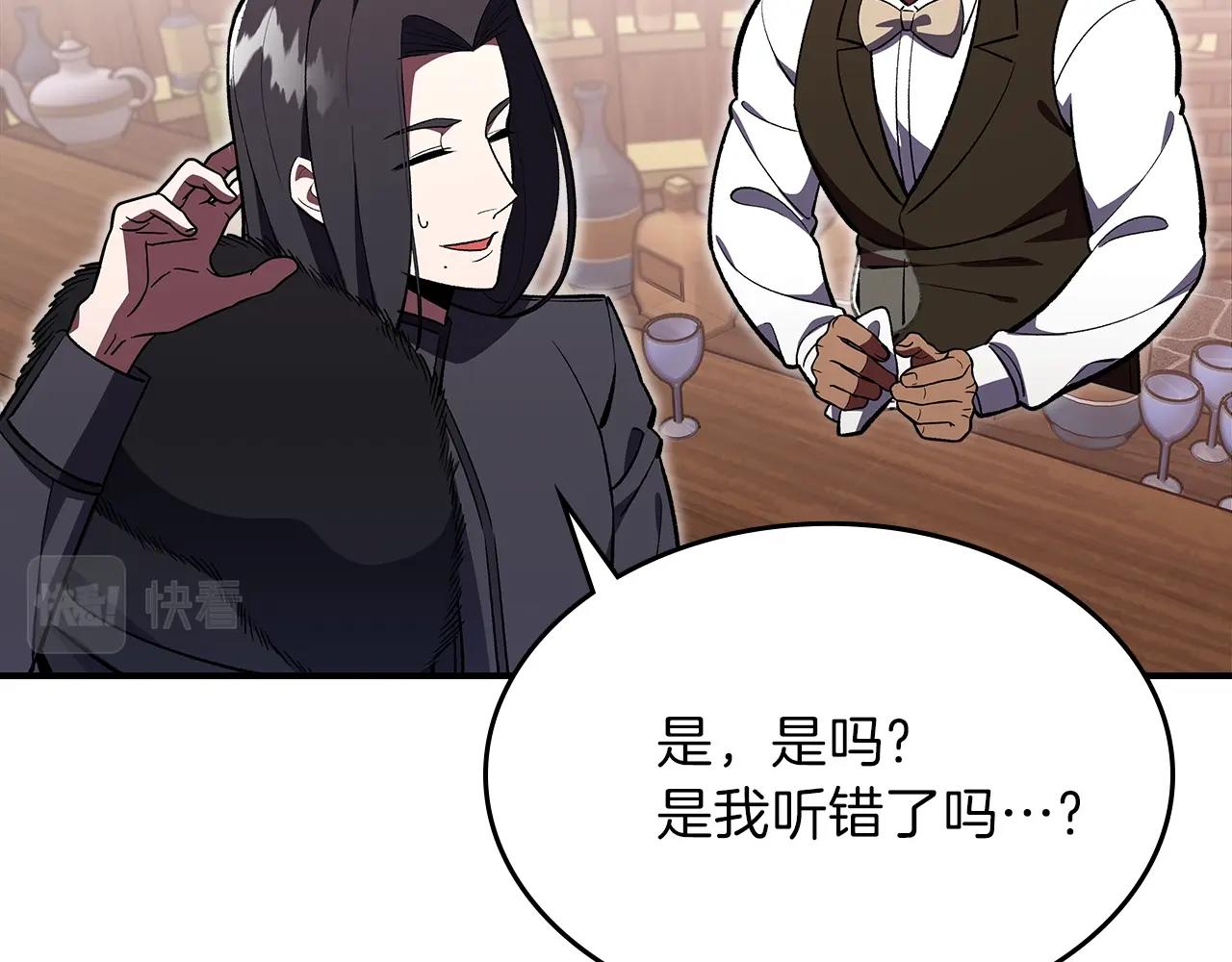 第34话 爸爸带娃85