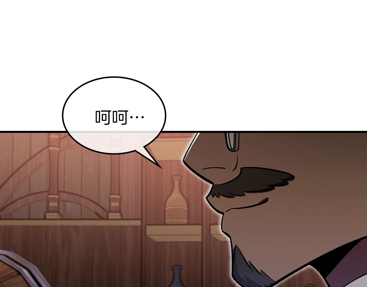第34话 爸爸带娃90