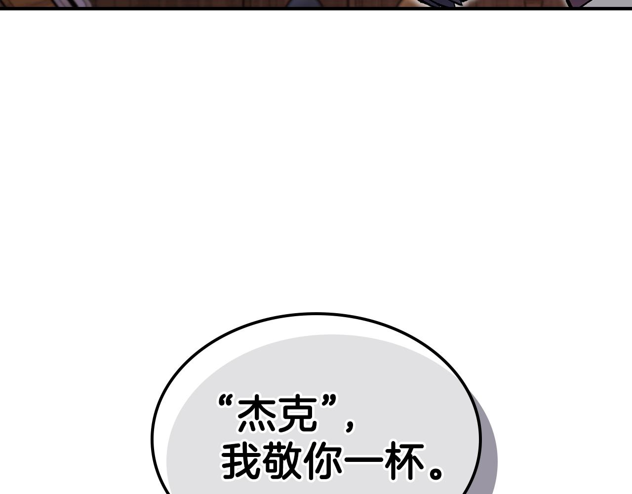第34话 爸爸带娃91