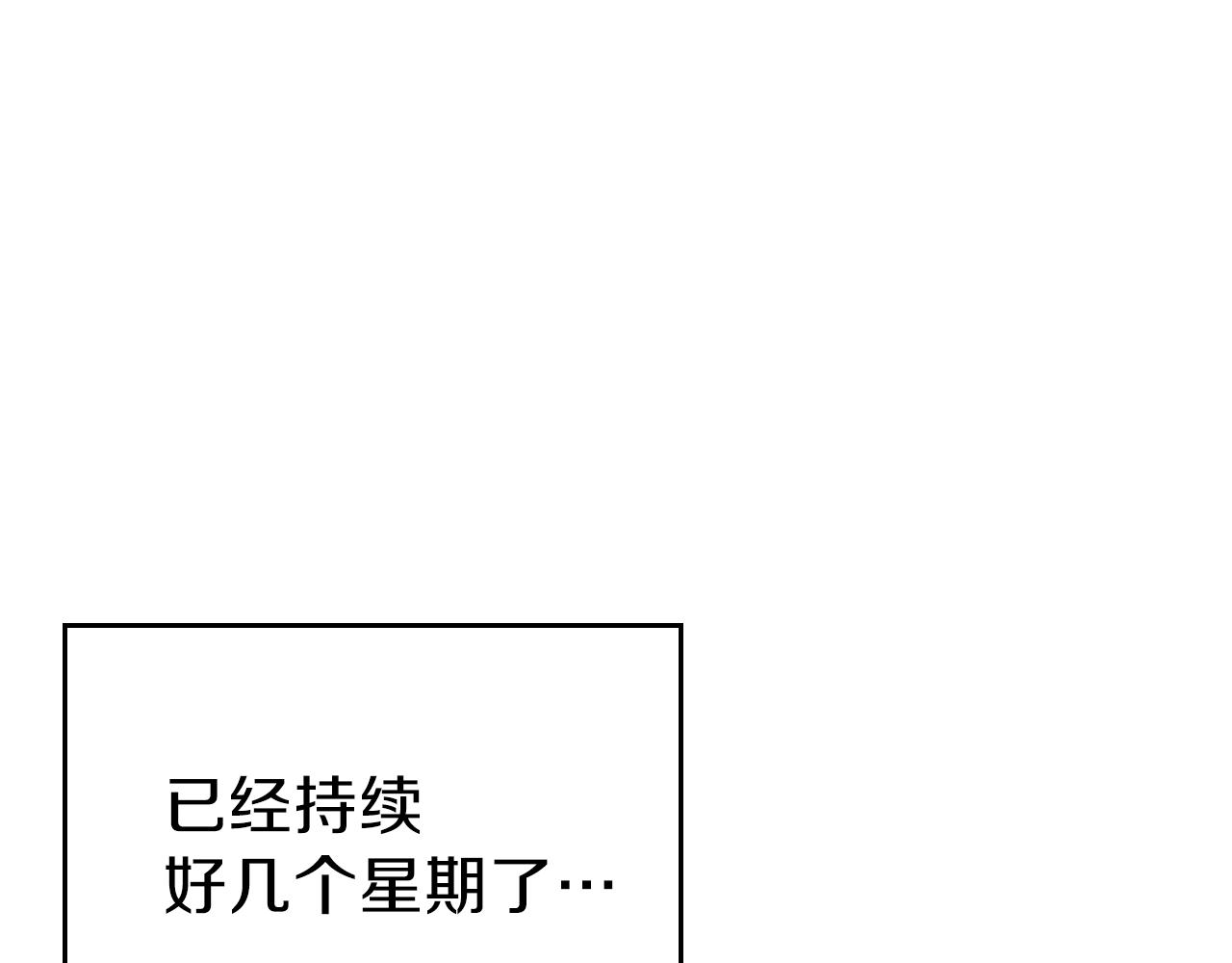 第34话 爸爸带娃94