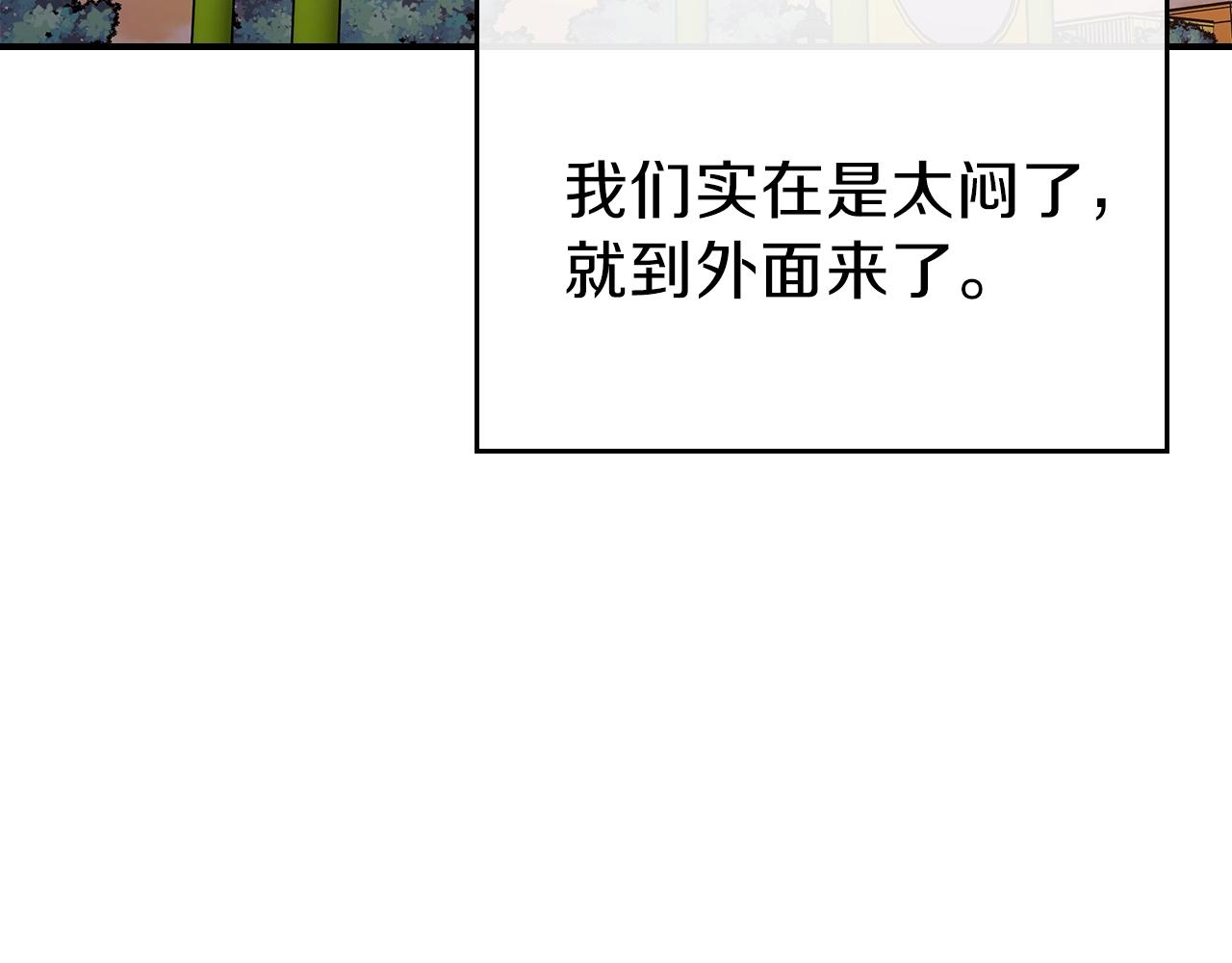第34话 爸爸带娃96