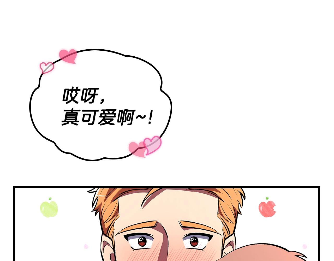 第34话 爸爸带娃97