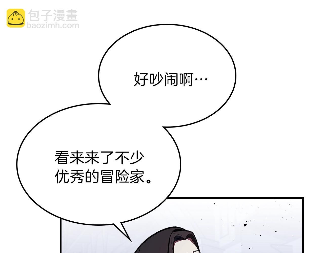 第35话 代艺术家107